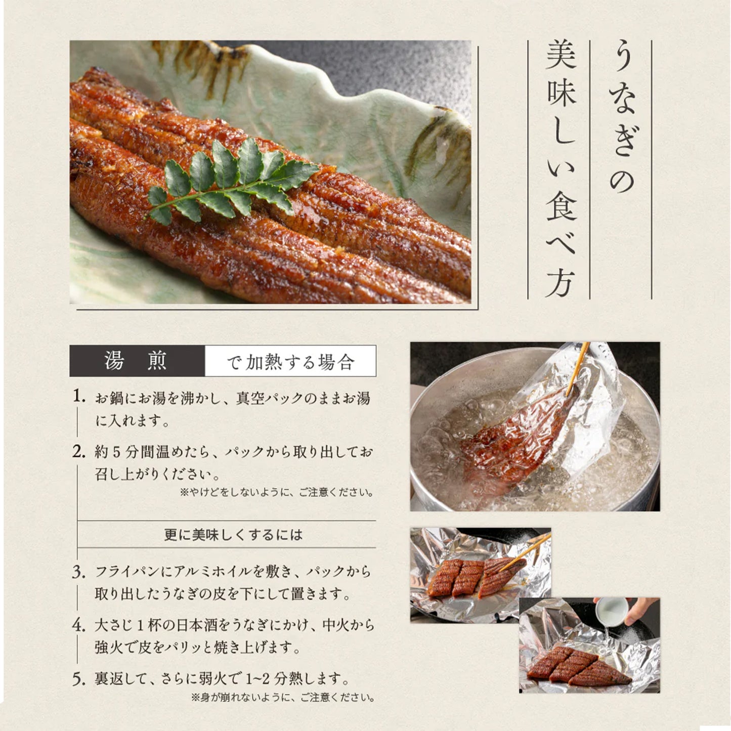 うなぎ蒲焼き1尾
